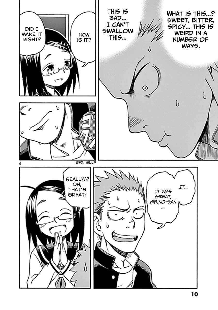 Page 9 Chapter 7 Fudatsuki no Kyoko-chan