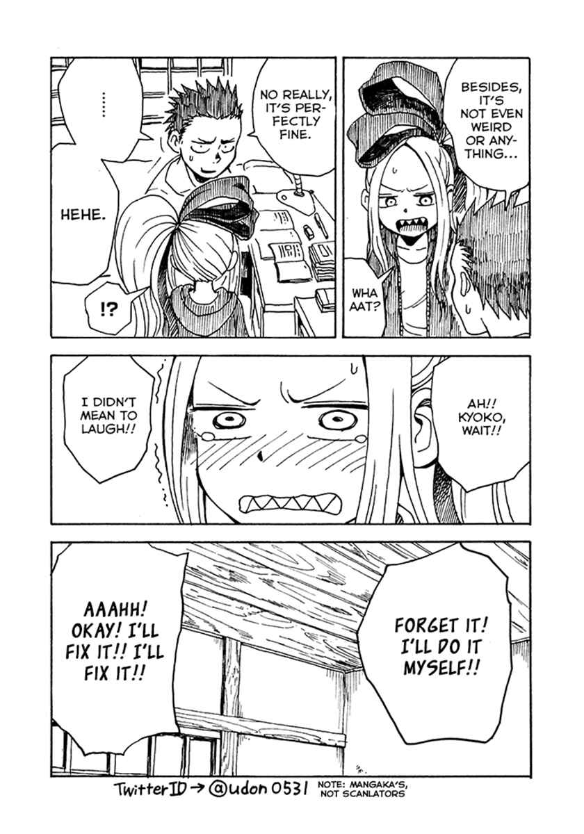 Page 3 Chapter 6.5 Fudatsuki no Kyoko-chan