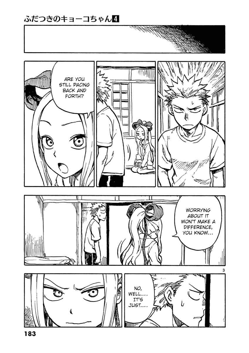 Page 3 Chapter 21.5 Fudatsuki no Kyoko-chan