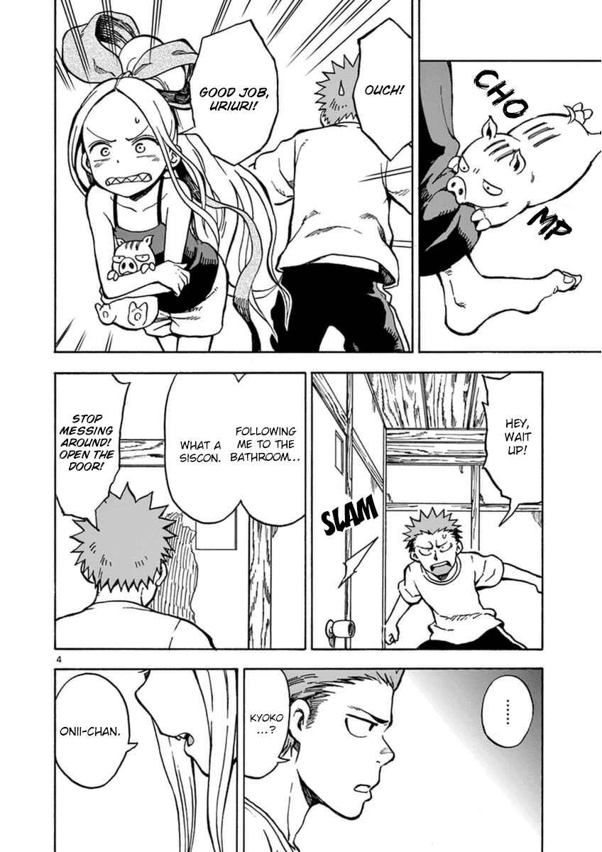 Page 4 Chapter 24 Fudatsuki no Kyoko-chan
