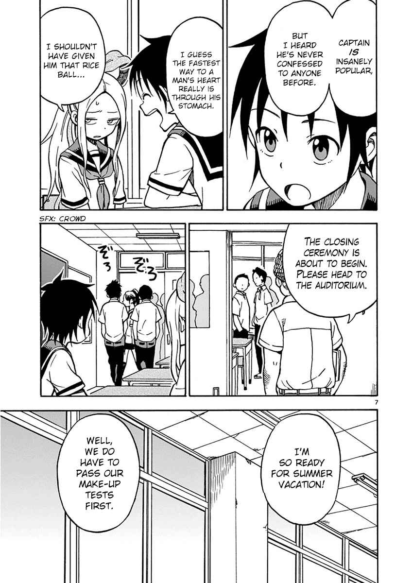 Page 10 Chapter 28 Fudatsuki no Kyoko-chan