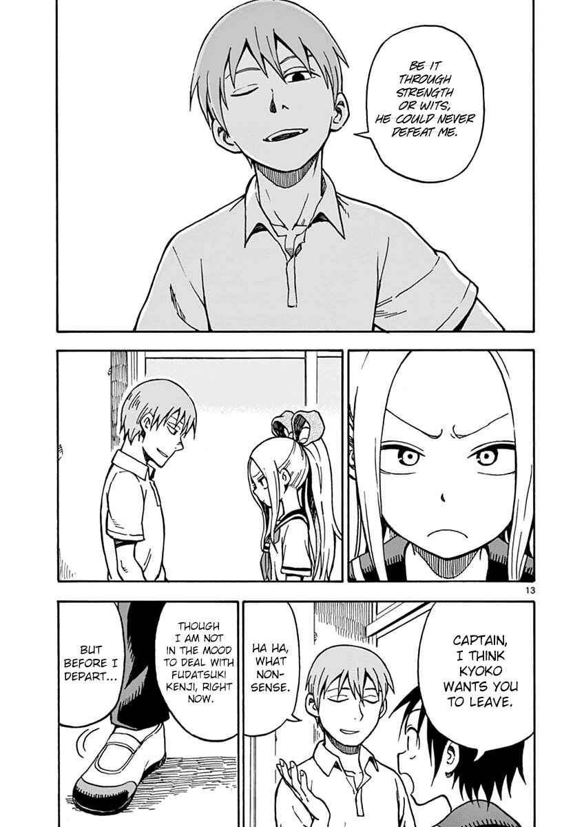 Page 16 Chapter 28 Fudatsuki no Kyoko-chan