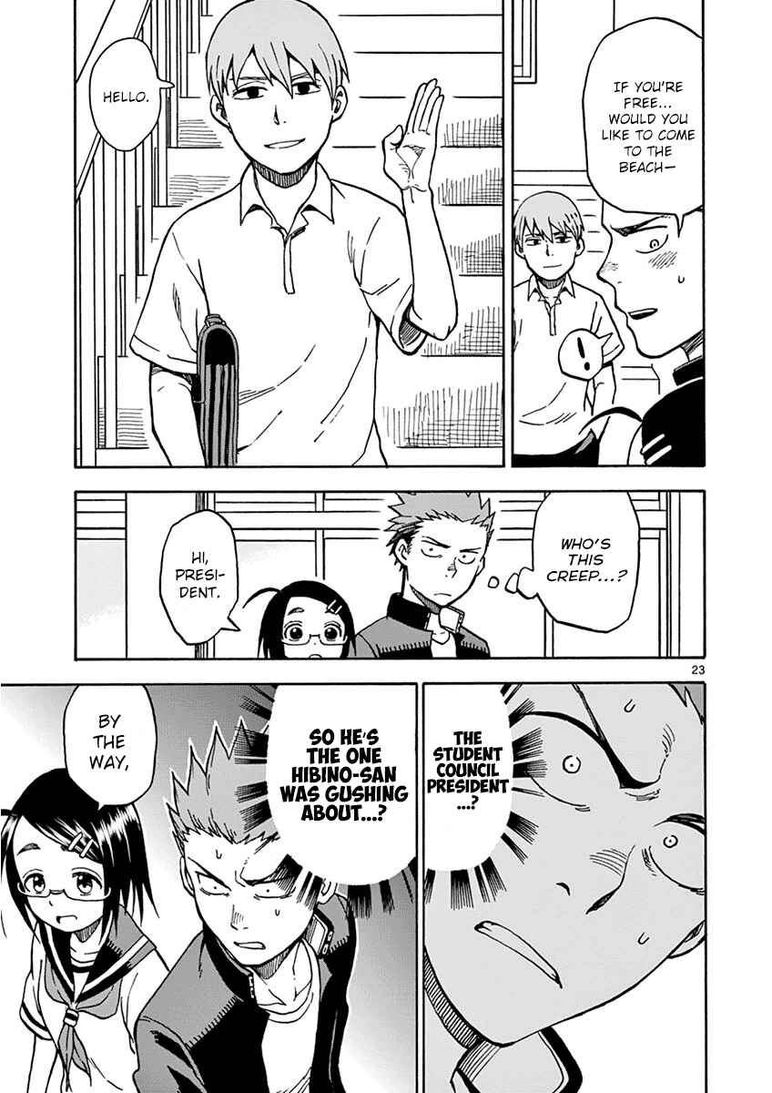 Page 26 Chapter 28 Fudatsuki no Kyoko-chan