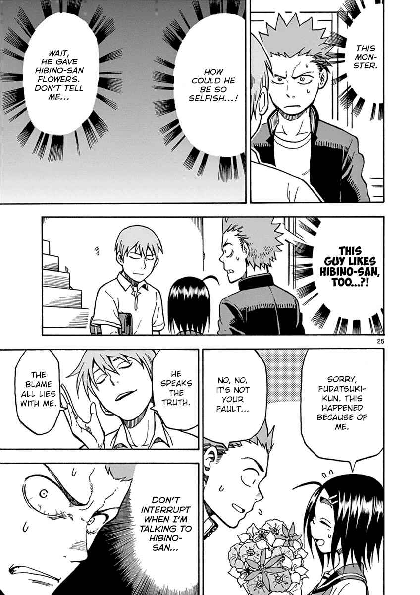 Page 28 Chapter 28 Fudatsuki no Kyoko-chan