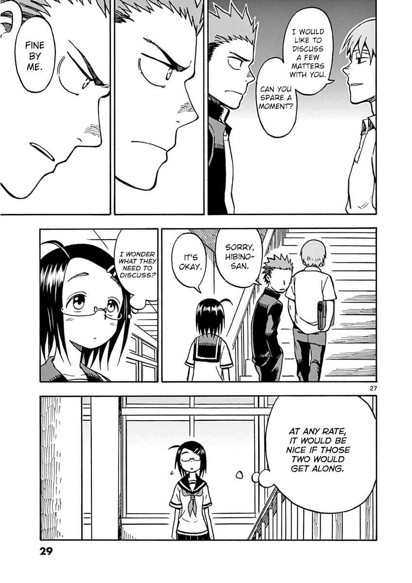 Page 30 Chapter 28 Fudatsuki no Kyoko-chan