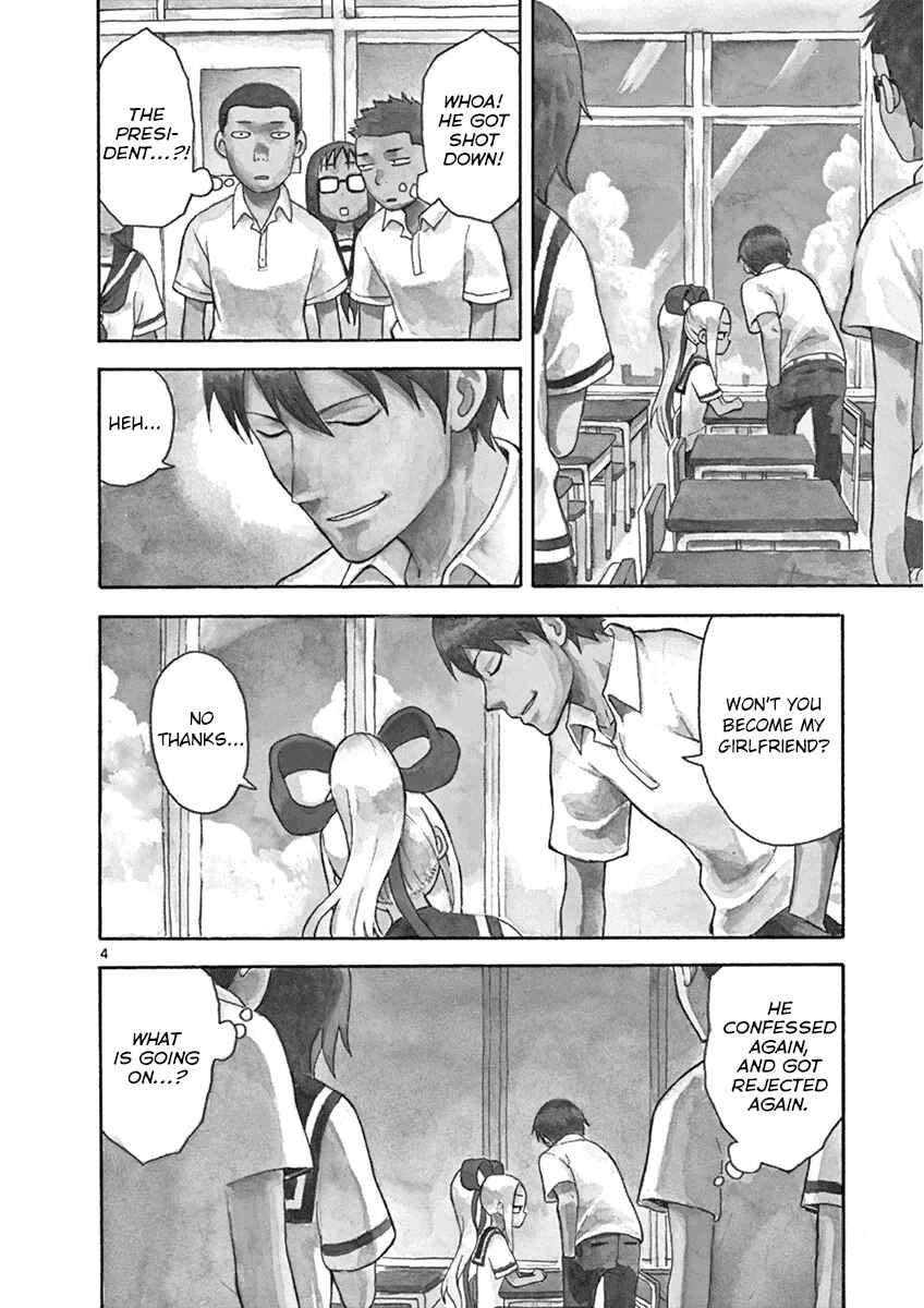 Page 7 Chapter 28 Fudatsuki no Kyoko-chan