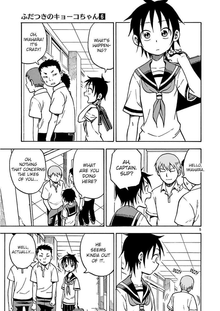 Page 8 Chapter 28 Fudatsuki no Kyoko-chan