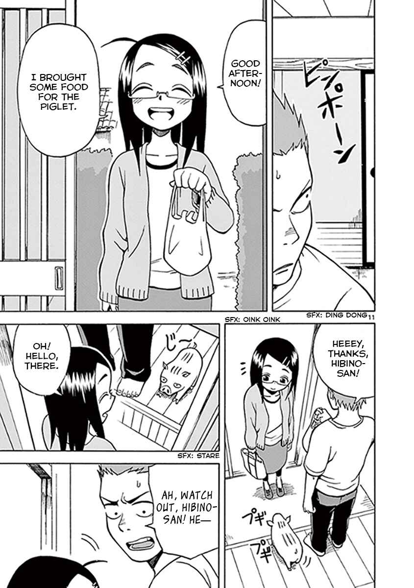 Page 11 Chapter 9 Fudatsuki no Kyoko-chan