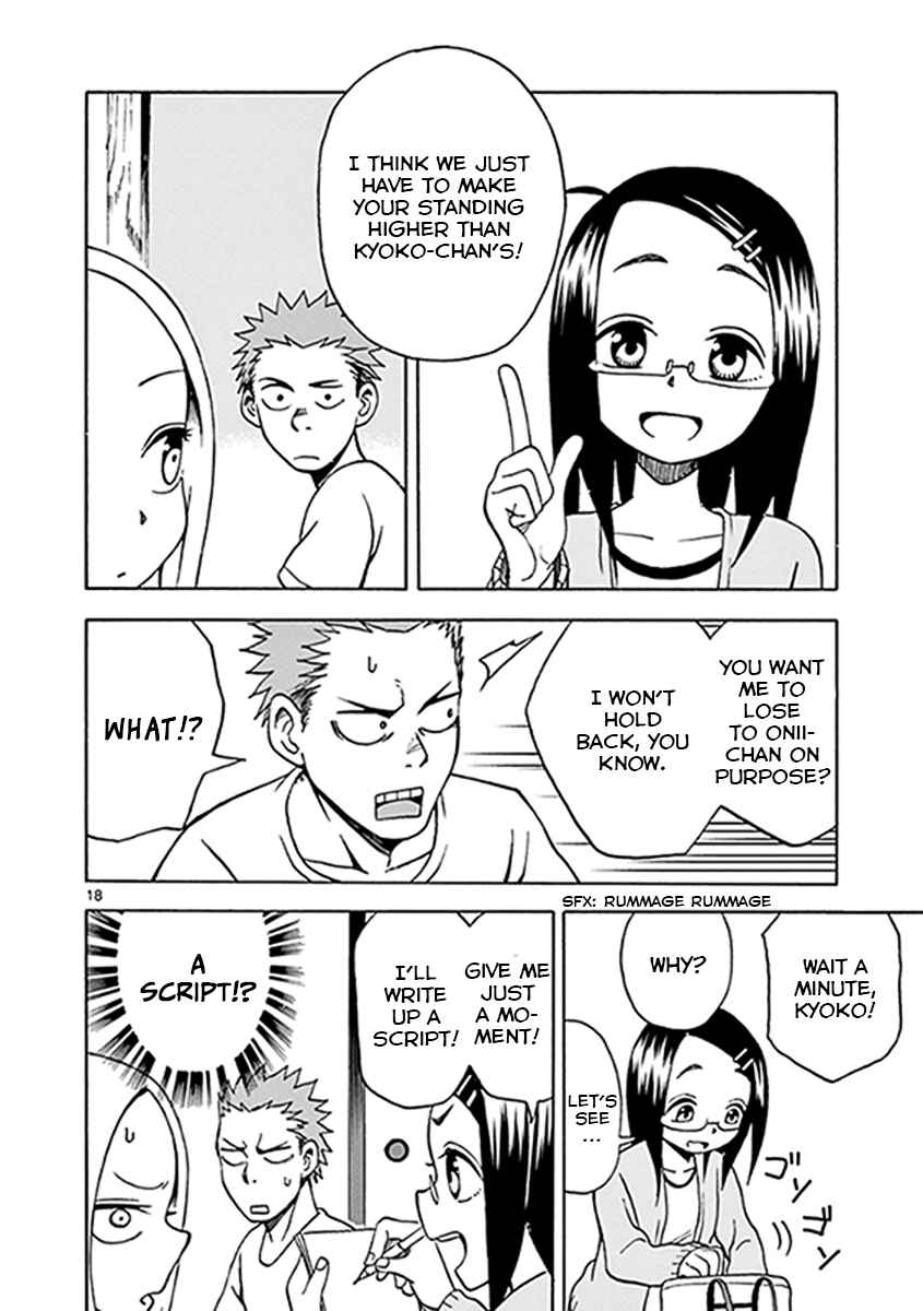 Page 18 Chapter 9 Fudatsuki no Kyoko-chan
