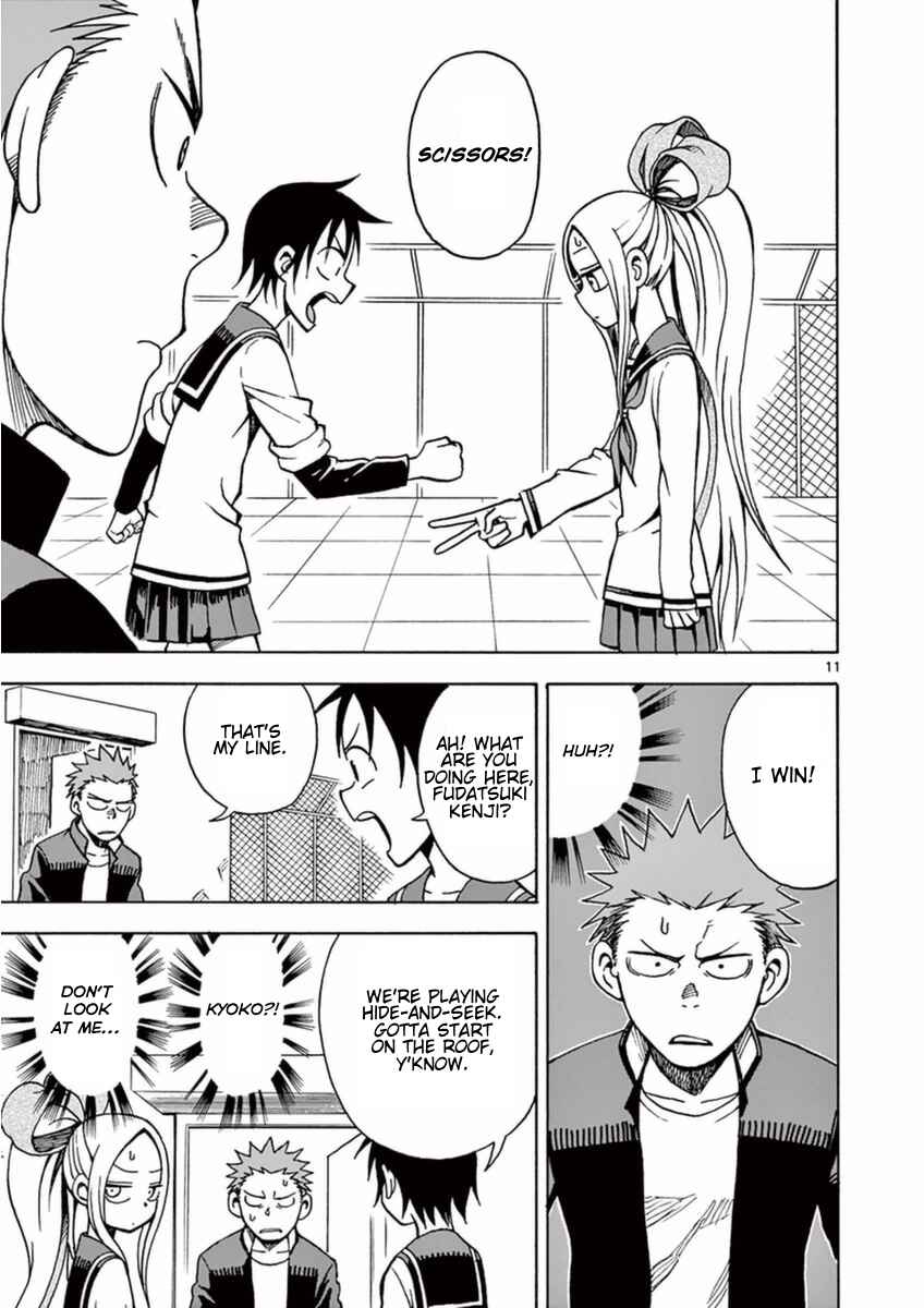 Page 11 Chapter 14 Fudatsuki no Kyoko-chan