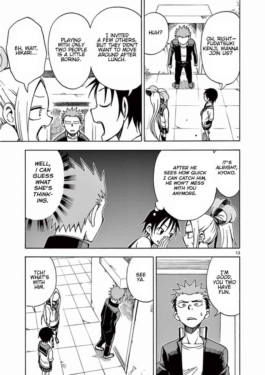 Page 13 Chapter 14 Fudatsuki no Kyoko-chan