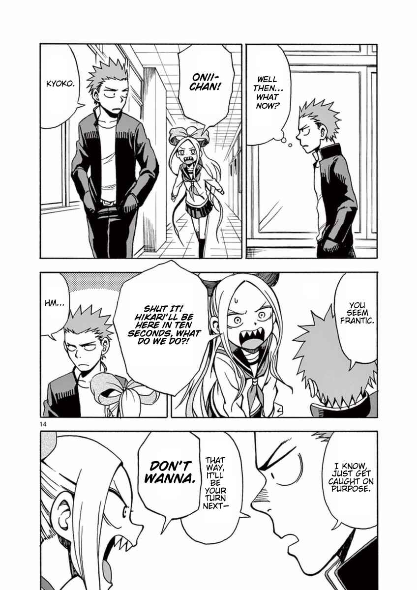 Page 14 Chapter 14 Fudatsuki no Kyoko-chan