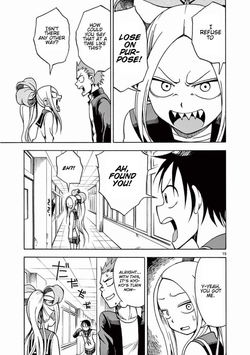 Page 15 Chapter 14 Fudatsuki no Kyoko-chan