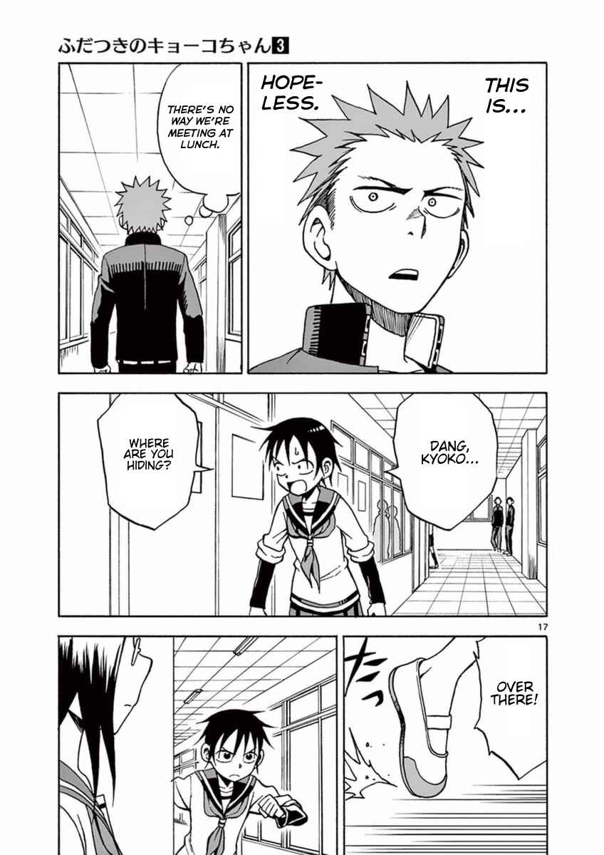 Page 17 Chapter 14 Fudatsuki no Kyoko-chan