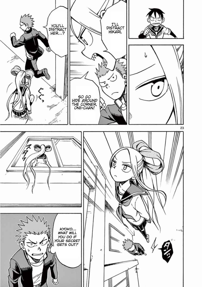 Page 23 Chapter 14 Fudatsuki no Kyoko-chan
