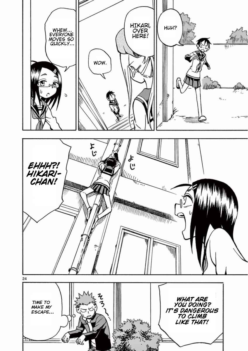 Page 24 Chapter 14 Fudatsuki no Kyoko-chan