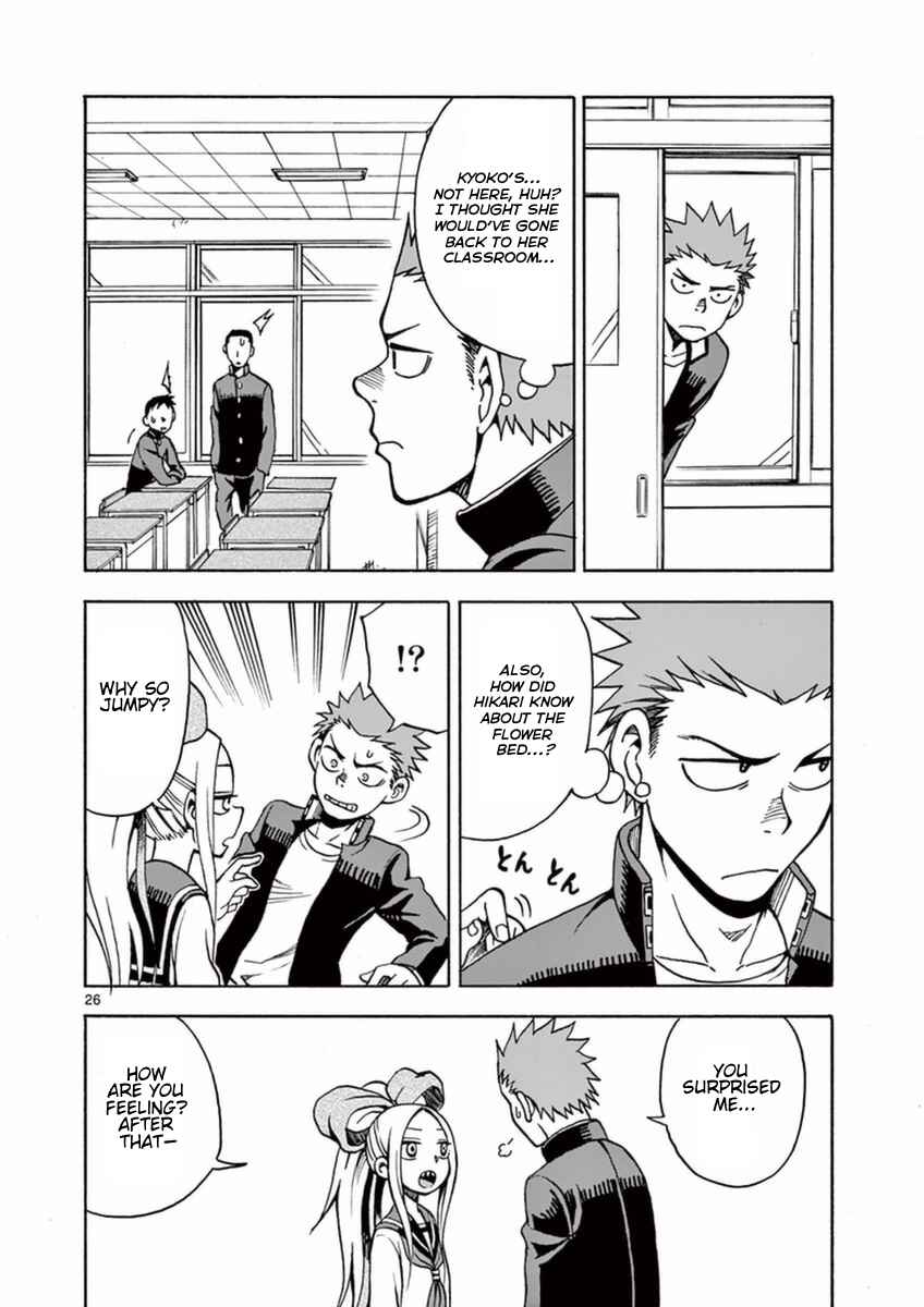 Page 26 Chapter 14 Fudatsuki no Kyoko-chan