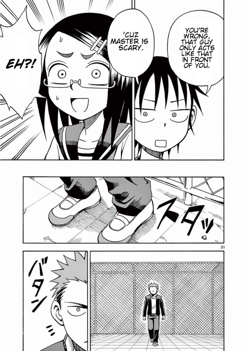 Page 31 Chapter 14 Fudatsuki no Kyoko-chan