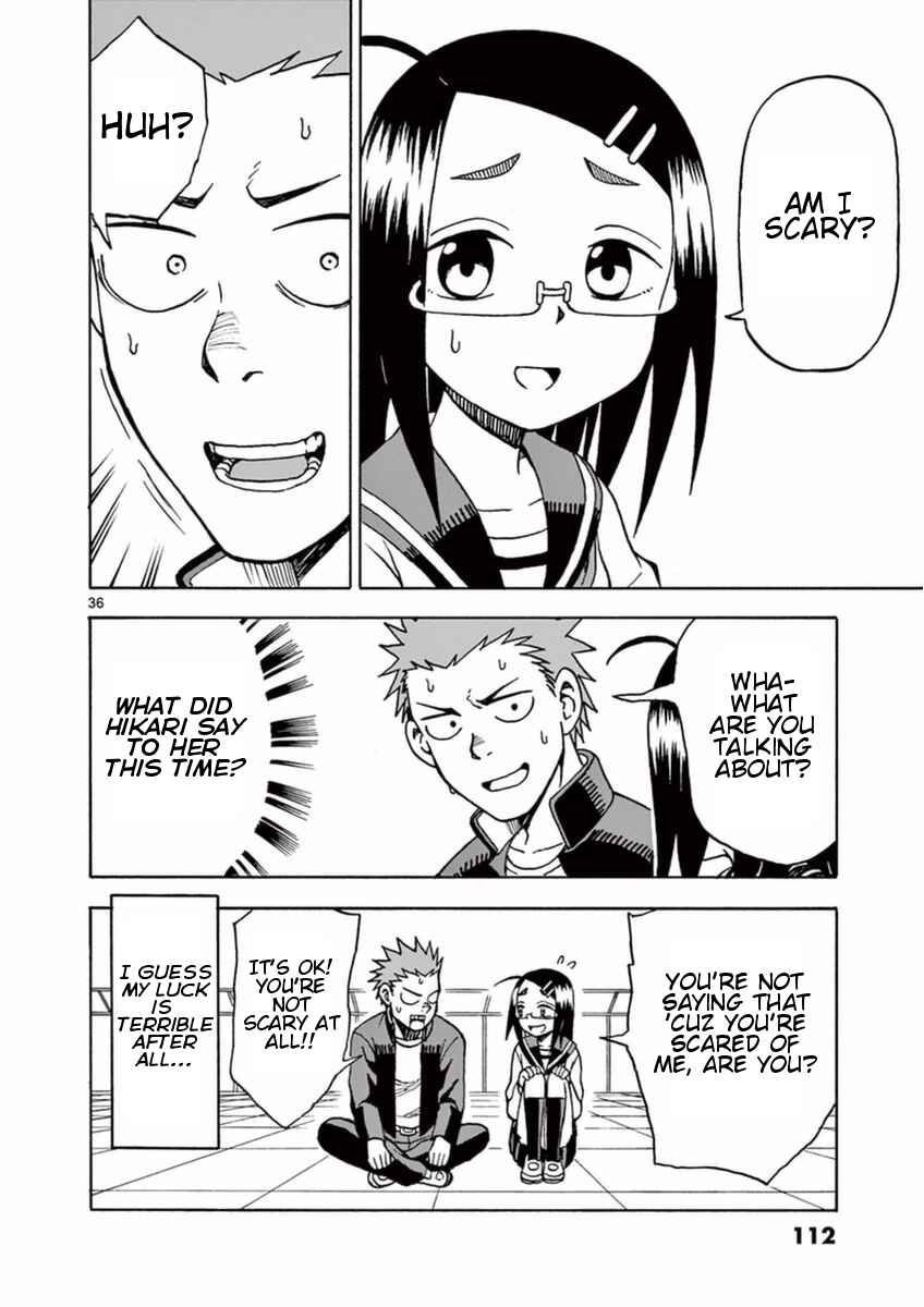 Page 36 Chapter 14 Fudatsuki no Kyoko-chan