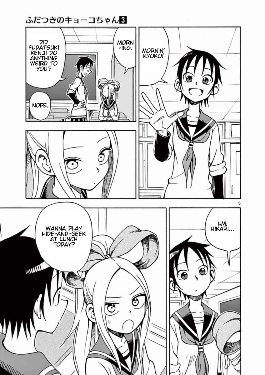 Page 5 Chapter 14 Fudatsuki no Kyoko-chan