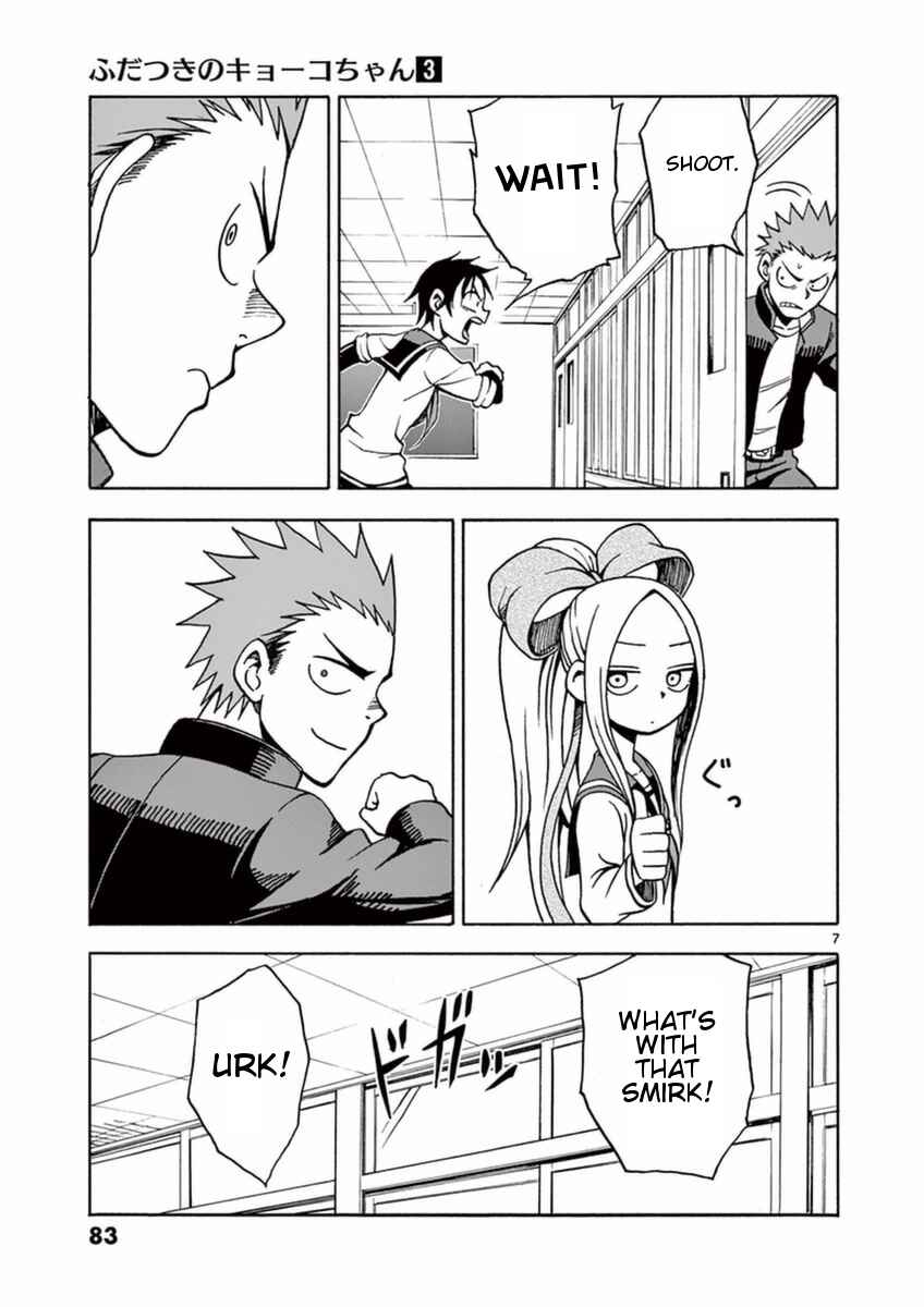 Page 7 Chapter 14 Fudatsuki no Kyoko-chan