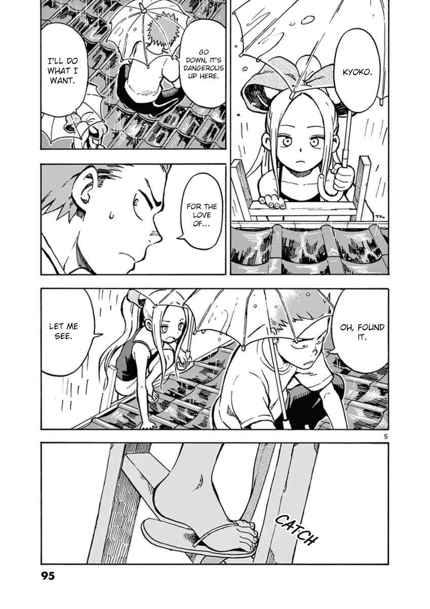Page 5 Chapter 25 Fudatsuki no Kyoko-chan
