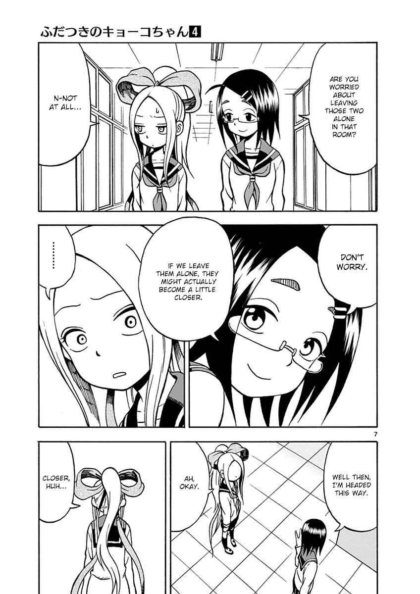 Page 10 Chapter 17 Fudatsuki no Kyoko-chan