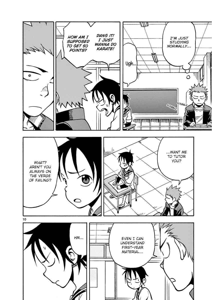 Page 13 Chapter 17 Fudatsuki no Kyoko-chan