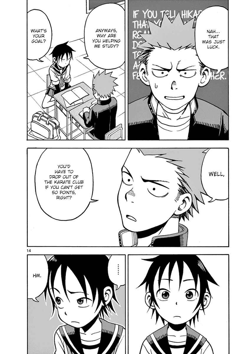 Page 17 Chapter 17 Fudatsuki no Kyoko-chan