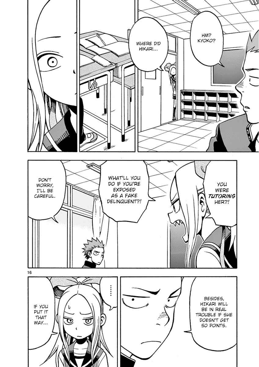 Page 19 Chapter 17 Fudatsuki no Kyoko-chan