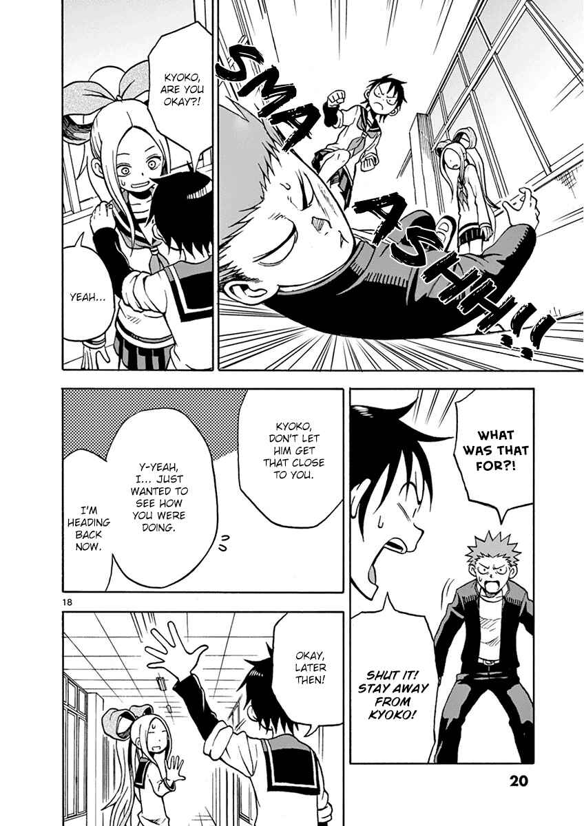 Page 21 Chapter 17 Fudatsuki no Kyoko-chan
