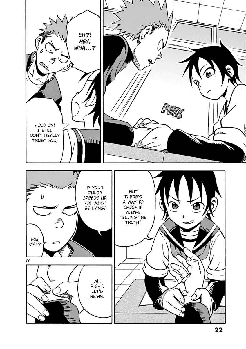 Page 23 Chapter 17 Fudatsuki no Kyoko-chan