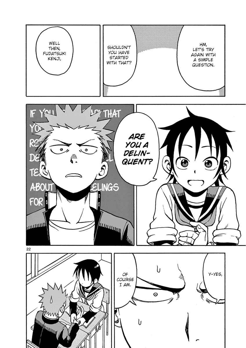 Page 25 Chapter 17 Fudatsuki no Kyoko-chan