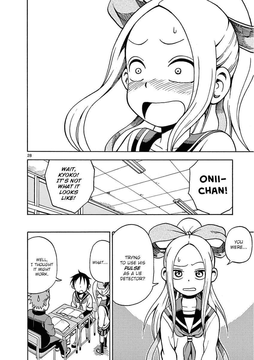 Page 31 Chapter 17 Fudatsuki no Kyoko-chan