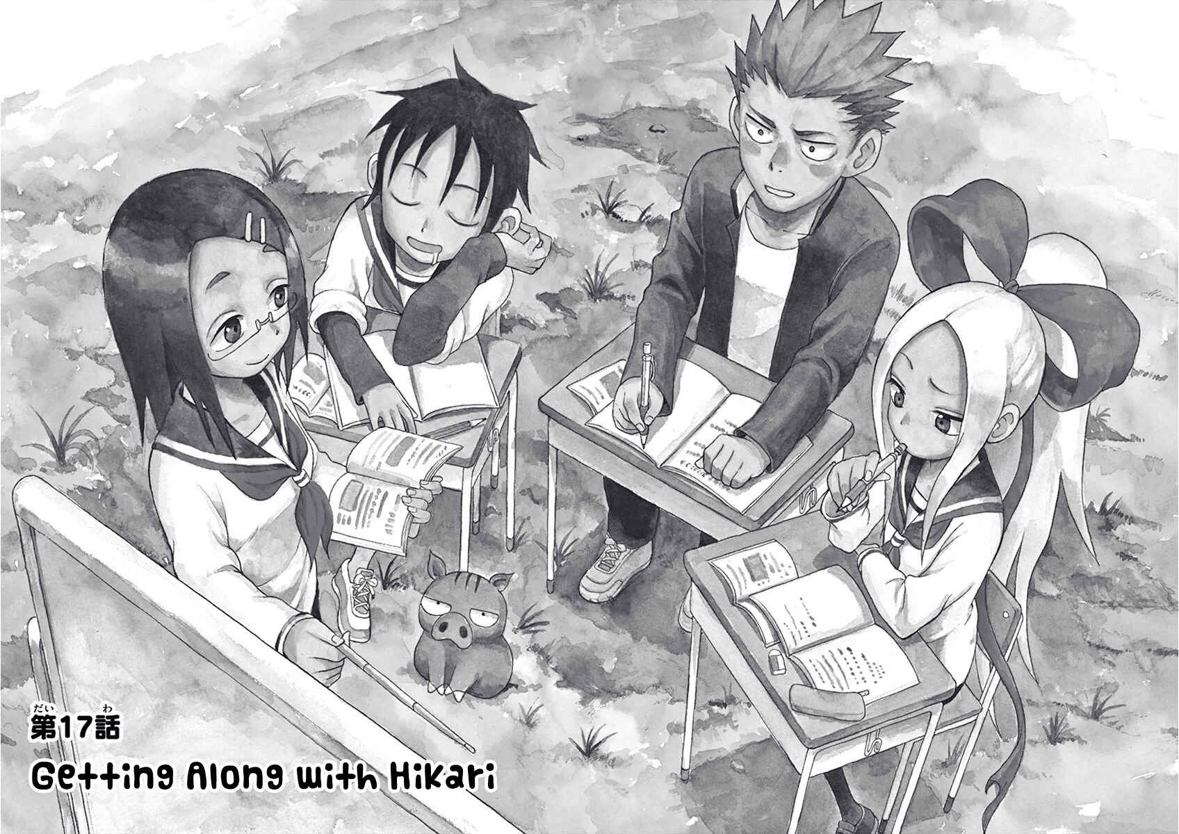 Page 6 Chapter 17 Fudatsuki no Kyoko-chan