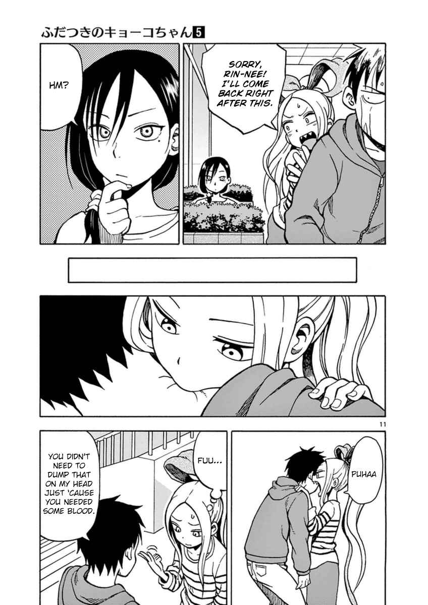 Page 14 Chapter 22 Fudatsuki no Kyoko-chan