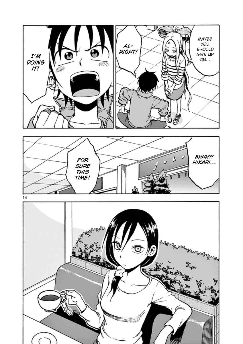 Page 17 Chapter 22 Fudatsuki no Kyoko-chan