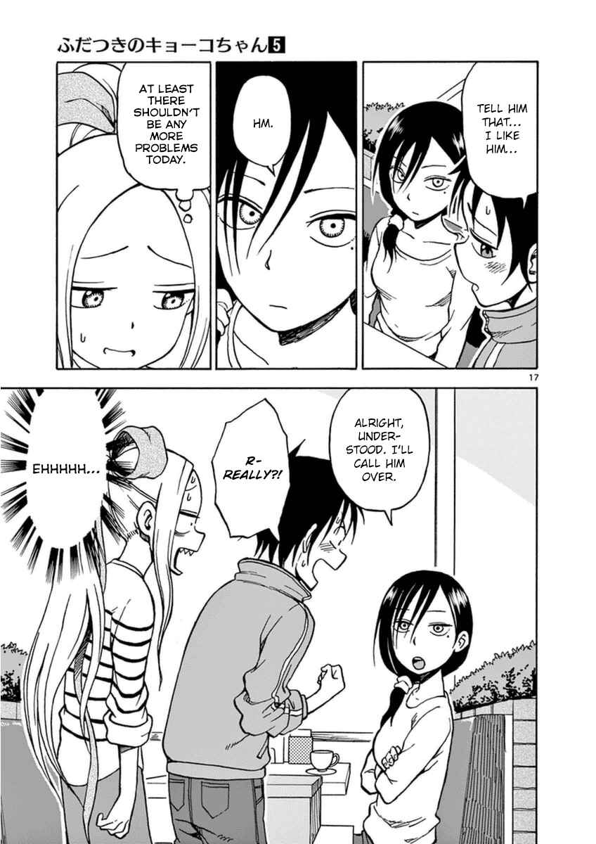 Page 20 Chapter 22 Fudatsuki no Kyoko-chan