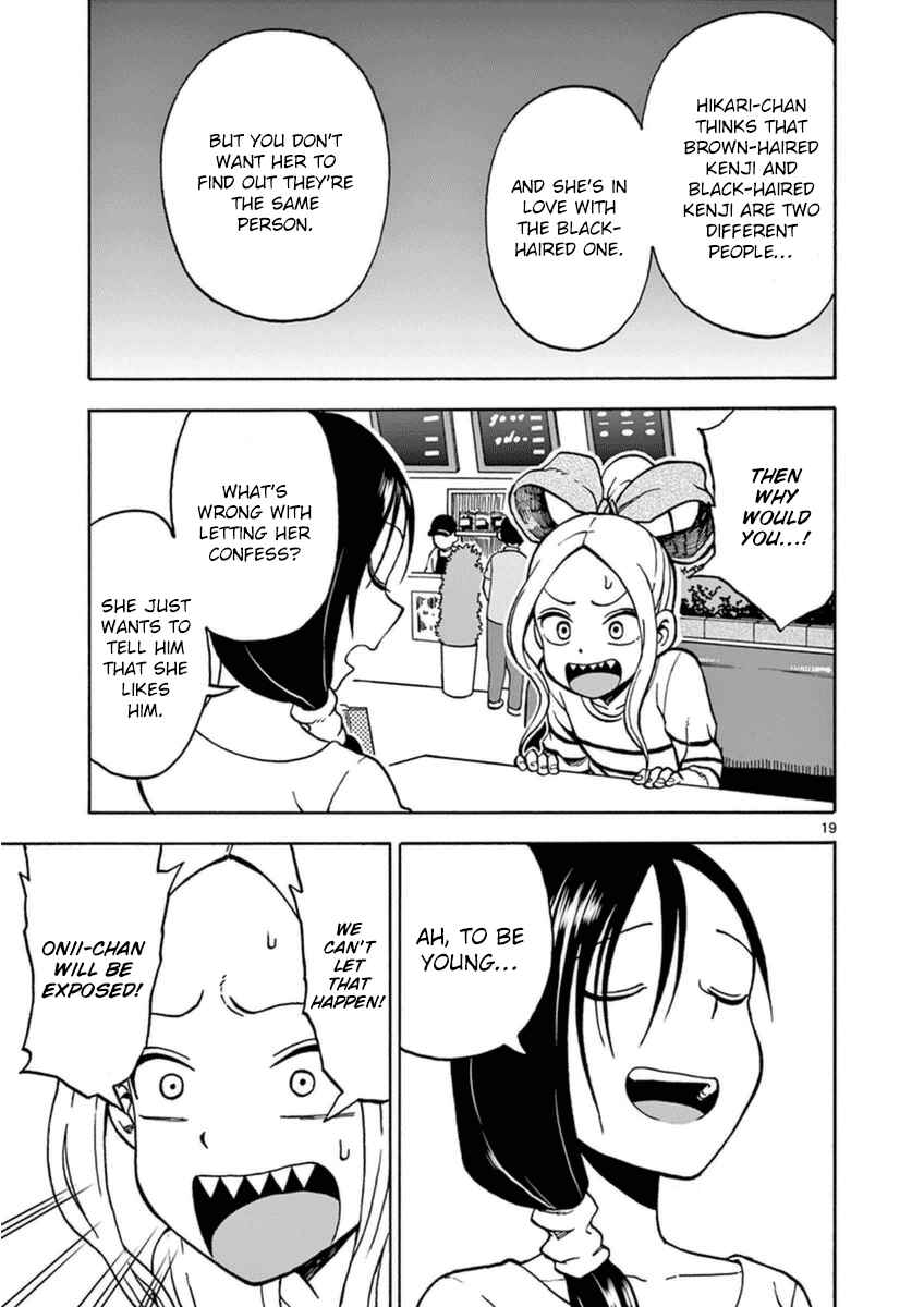 Page 22 Chapter 22 Fudatsuki no Kyoko-chan