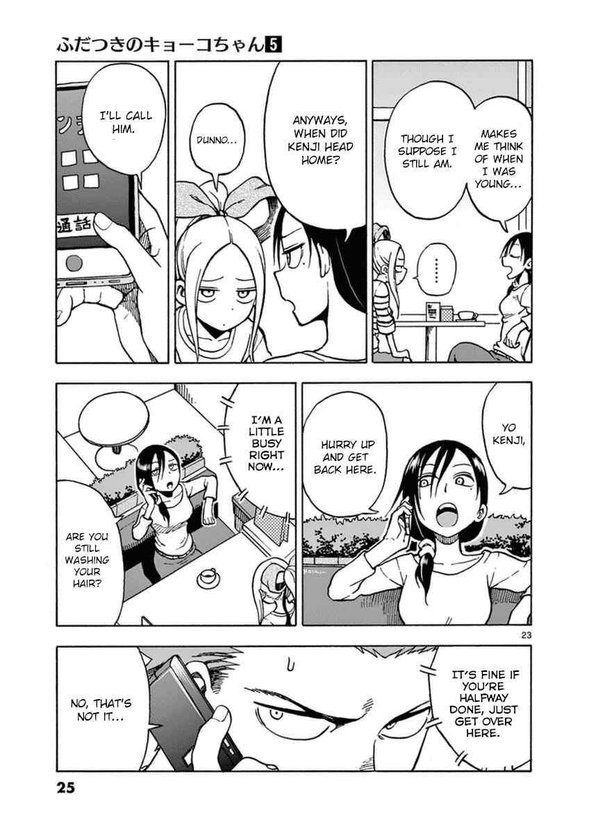 Page 26 Chapter 22 Fudatsuki no Kyoko-chan