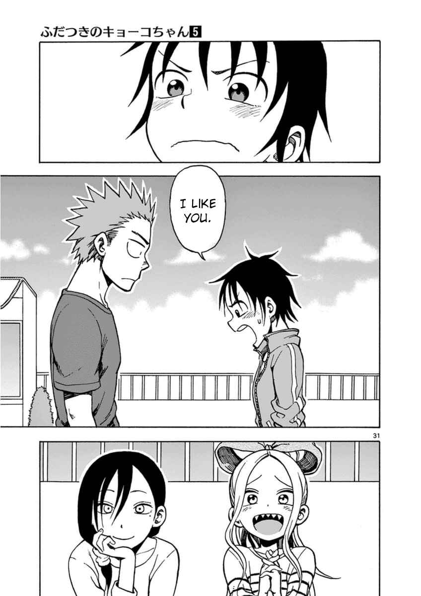 Page 34 Chapter 22 Fudatsuki no Kyoko-chan