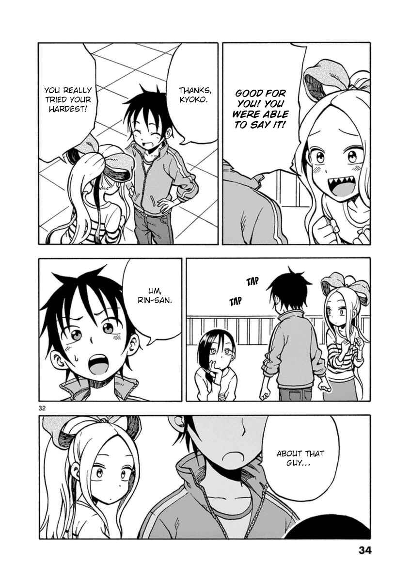 Page 35 Chapter 22 Fudatsuki no Kyoko-chan