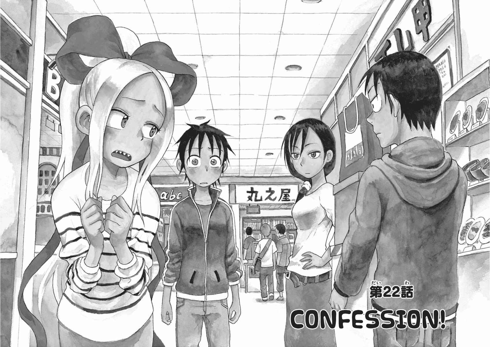 Page 6 Chapter 22 Fudatsuki no Kyoko-chan