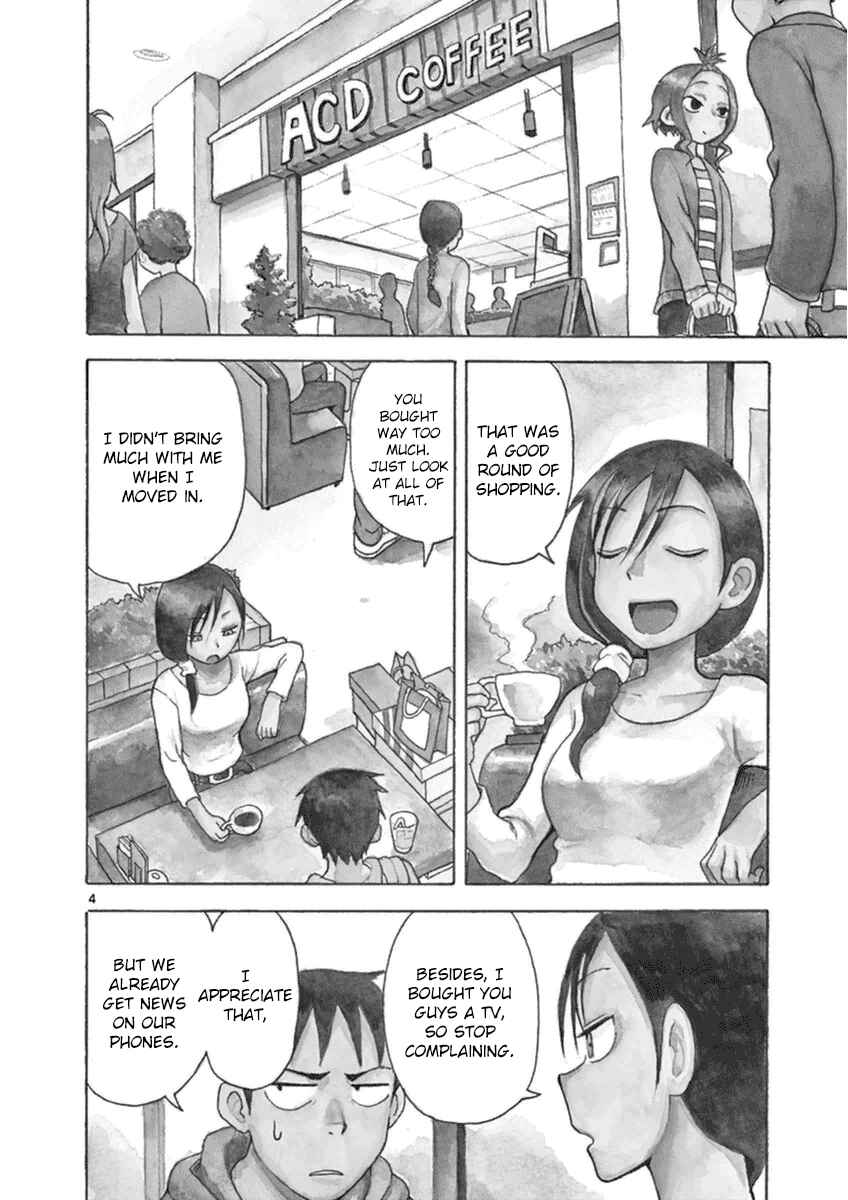 Page 7 Chapter 22 Fudatsuki no Kyoko-chan