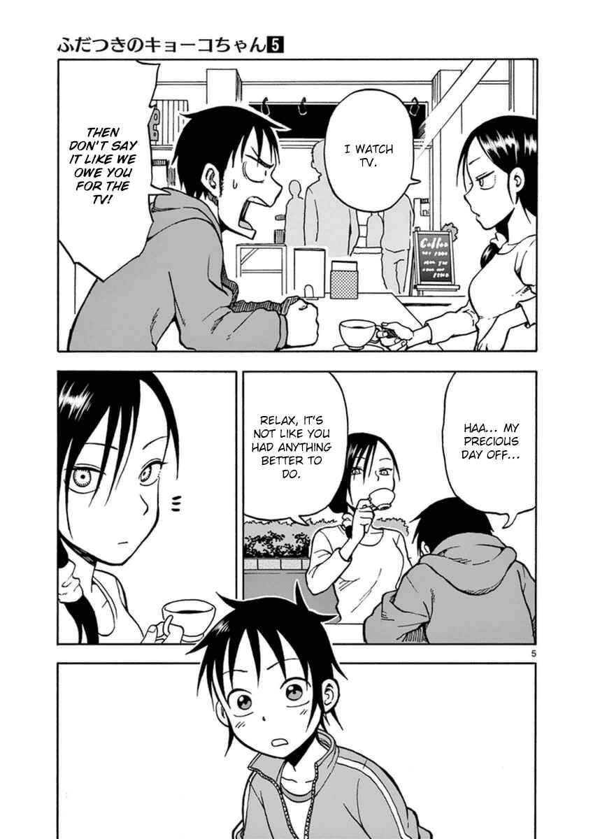 Page 8 Chapter 22 Fudatsuki no Kyoko-chan
