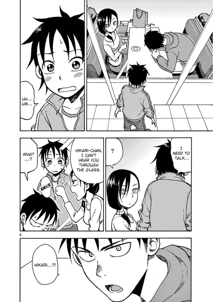 Page 9 Chapter 22 Fudatsuki no Kyoko-chan