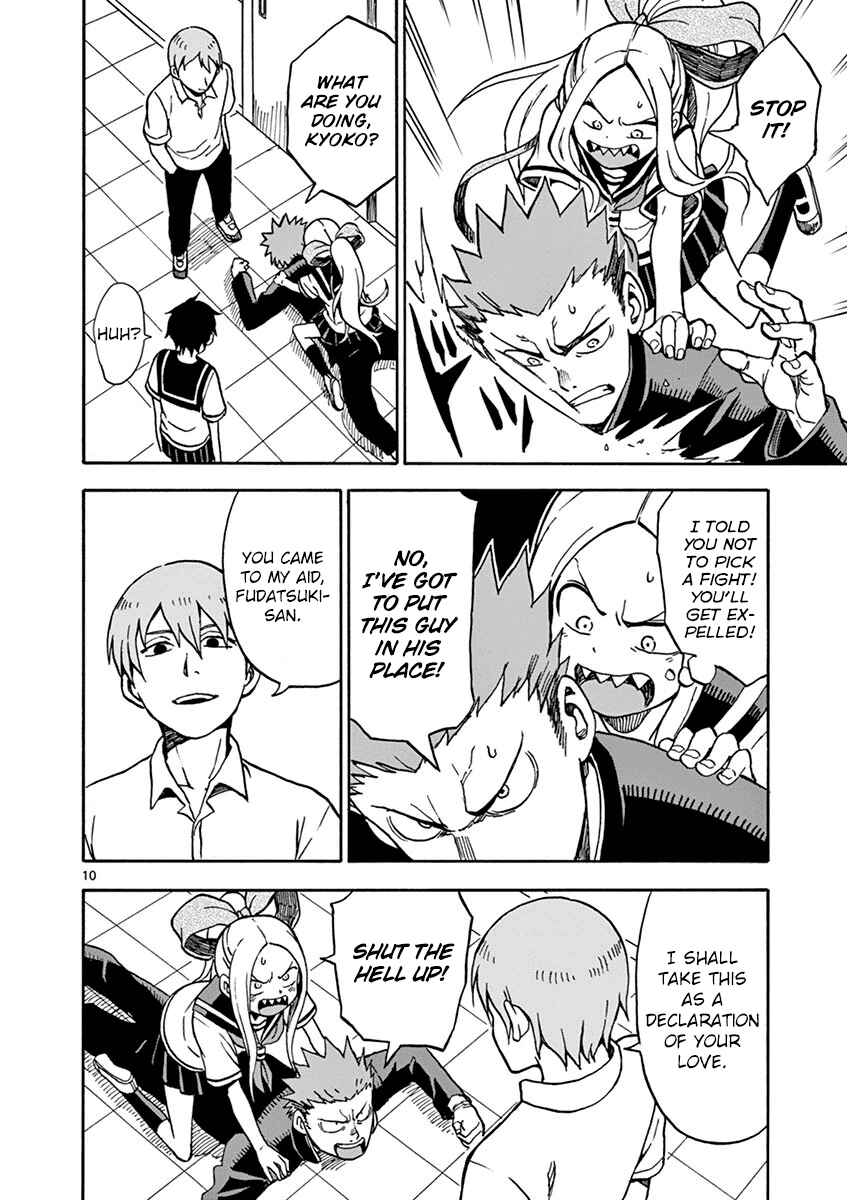 Page 10 Chapter 29 Fudatsuki no Kyoko-chan