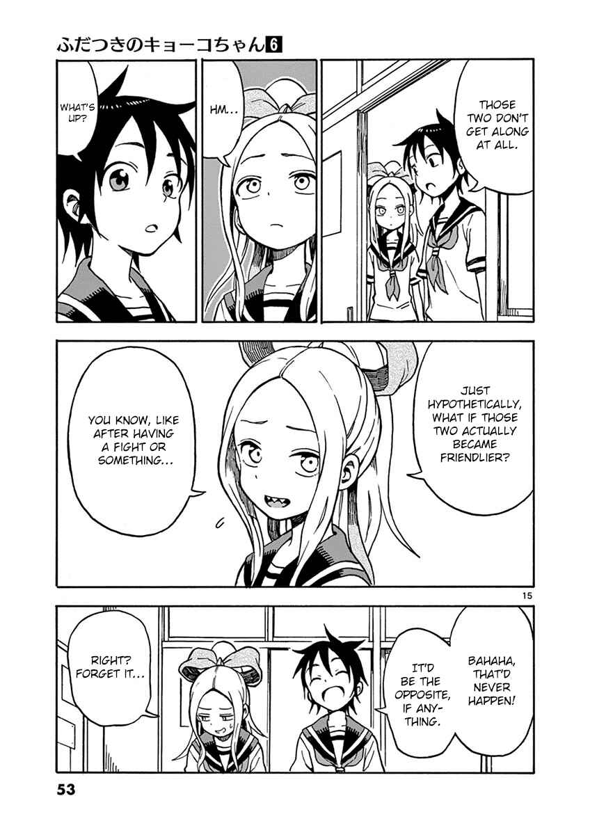 Page 15 Chapter 29 Fudatsuki no Kyoko-chan