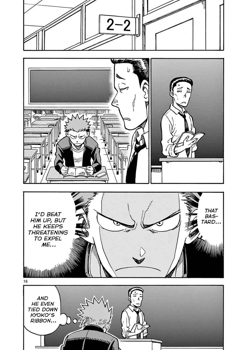 Page 16 Chapter 29 Fudatsuki no Kyoko-chan