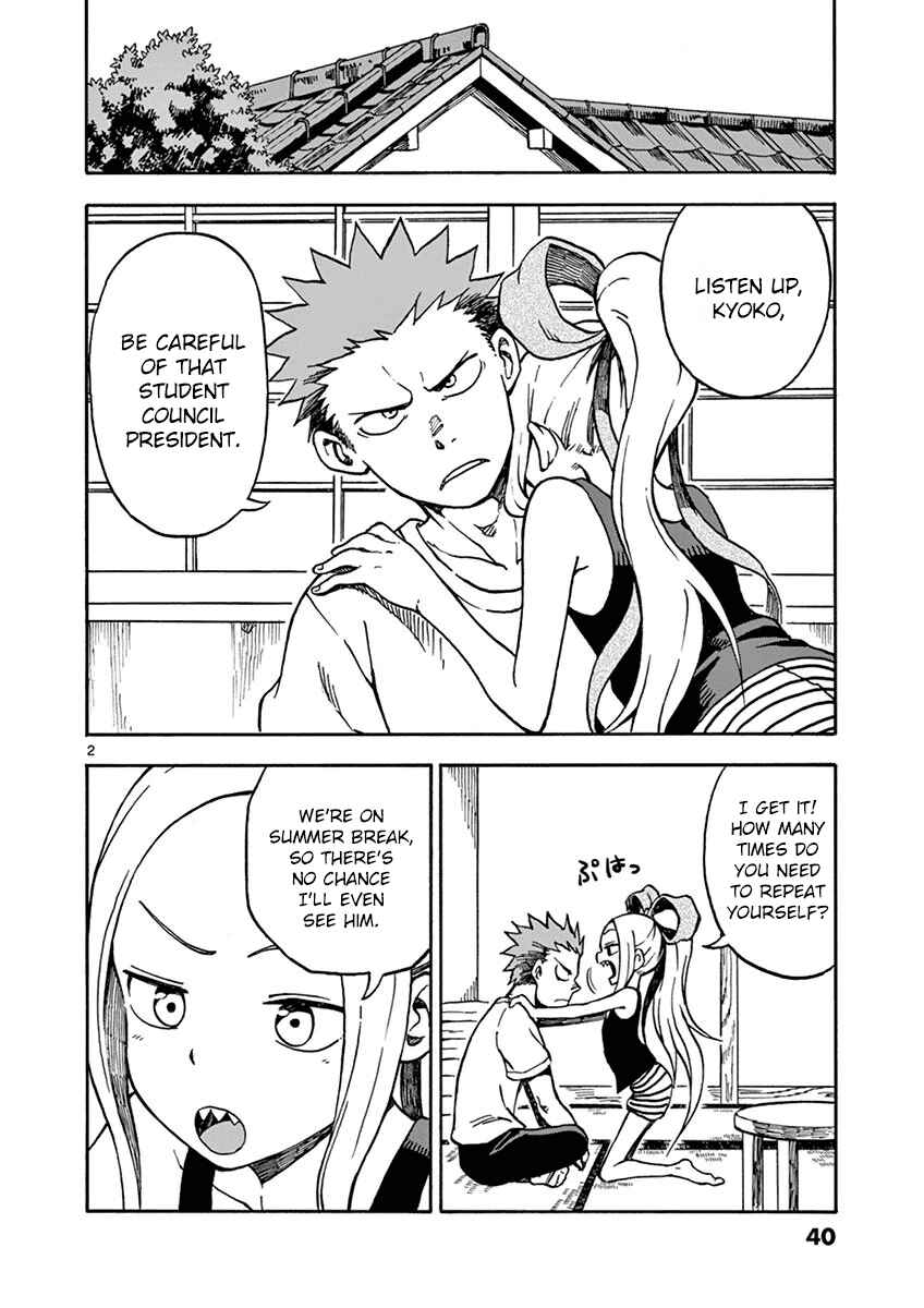 Page 2 Chapter 29 Fudatsuki no Kyoko-chan